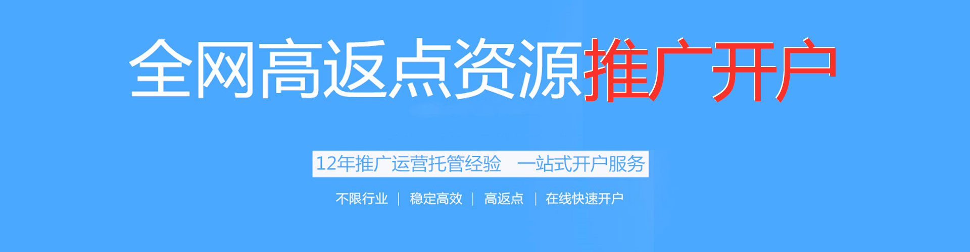 抚松sem代运营