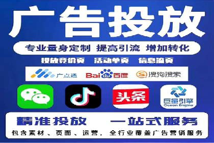百度推广公司案例研究：揭秘企业快速崛起的秘密